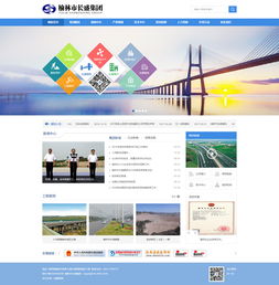 榆林長盛集團攜手硅峰網(wǎng)絡(luò) 打造外貿(mào)與信息化融合新典范